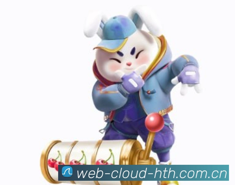 华体会品牌详细介绍